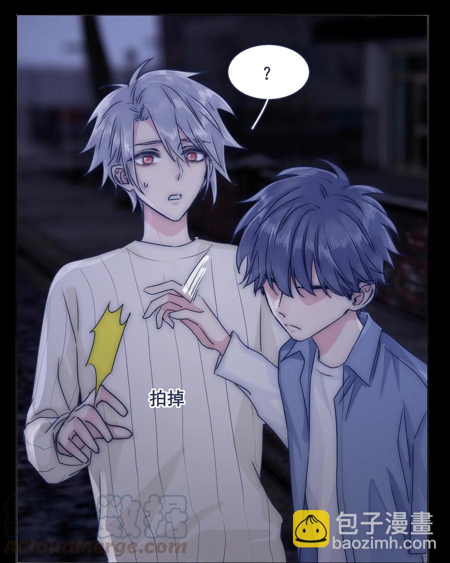 073 出自怜悯？-第79话