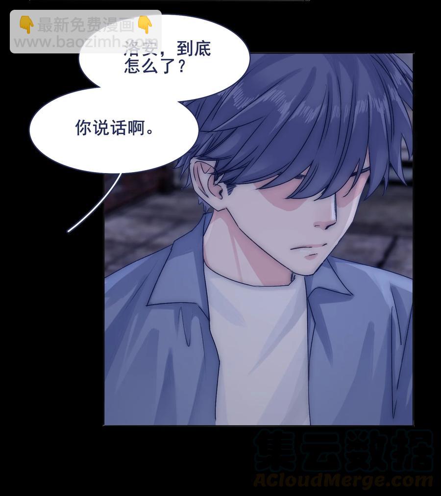 073 出自怜悯？-第79话