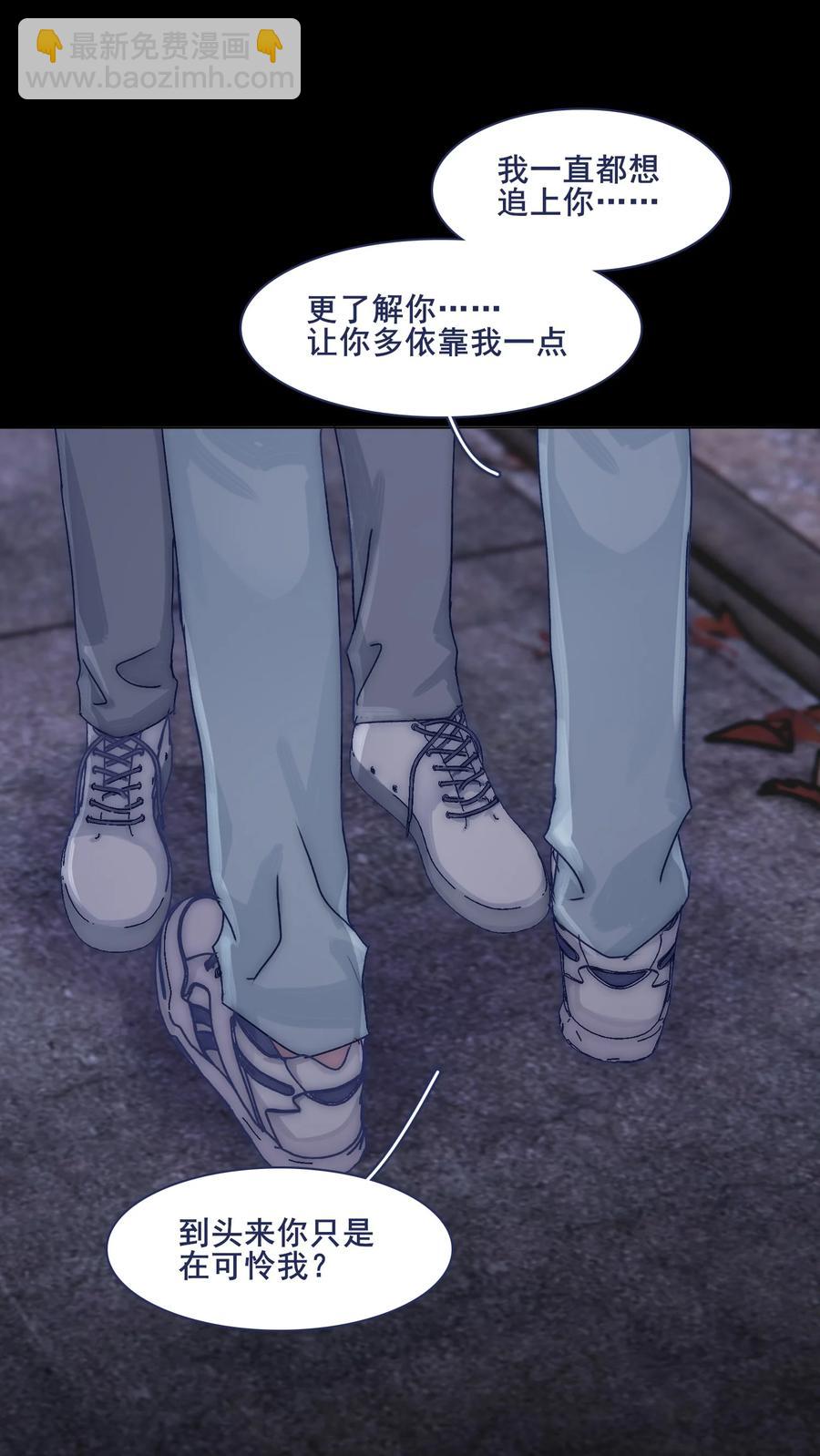 073 出自怜悯？-第79话