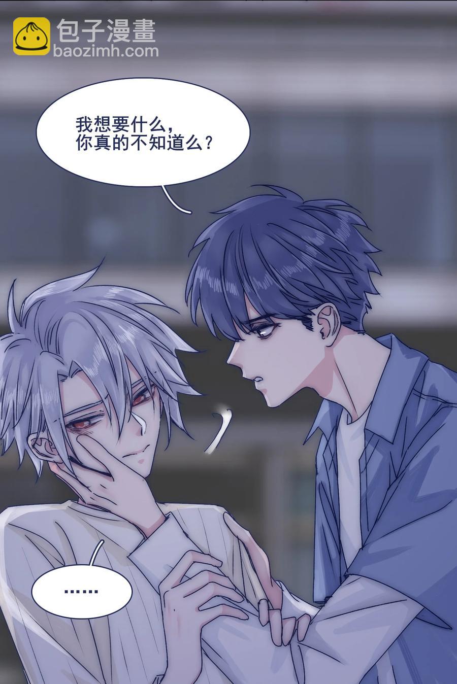 073 出自怜悯？-第79话