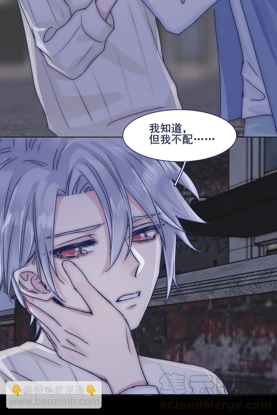 073 出自怜悯？-第79话