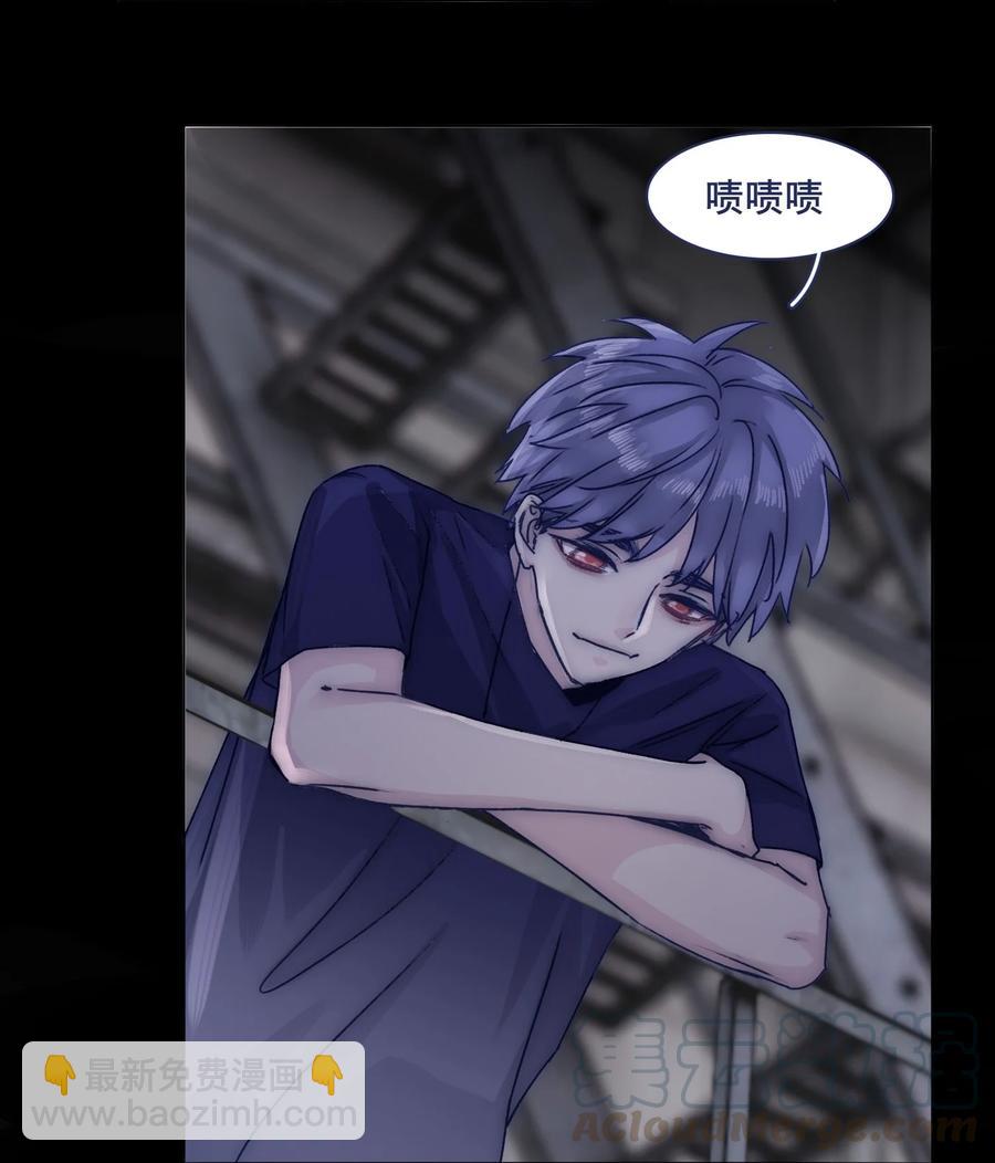 073 出自怜悯？-第79话