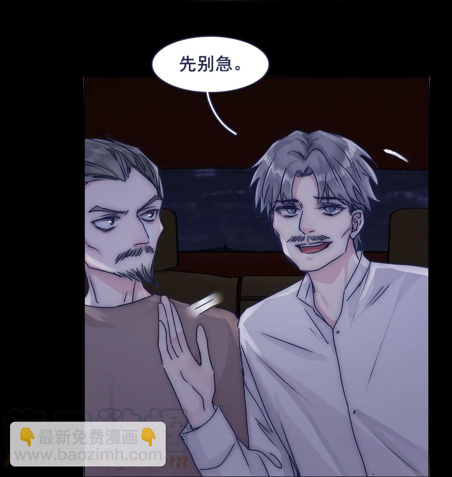 073 出自怜悯？-第79话