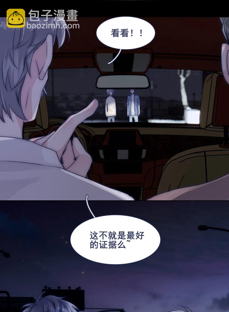 073 出自怜悯？-第79话