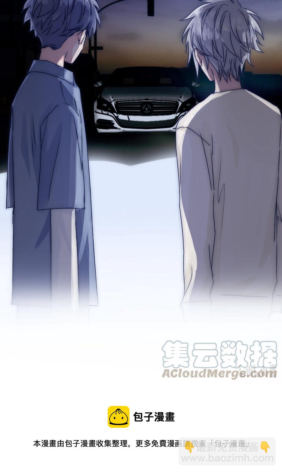 073 出自怜悯？-第79话