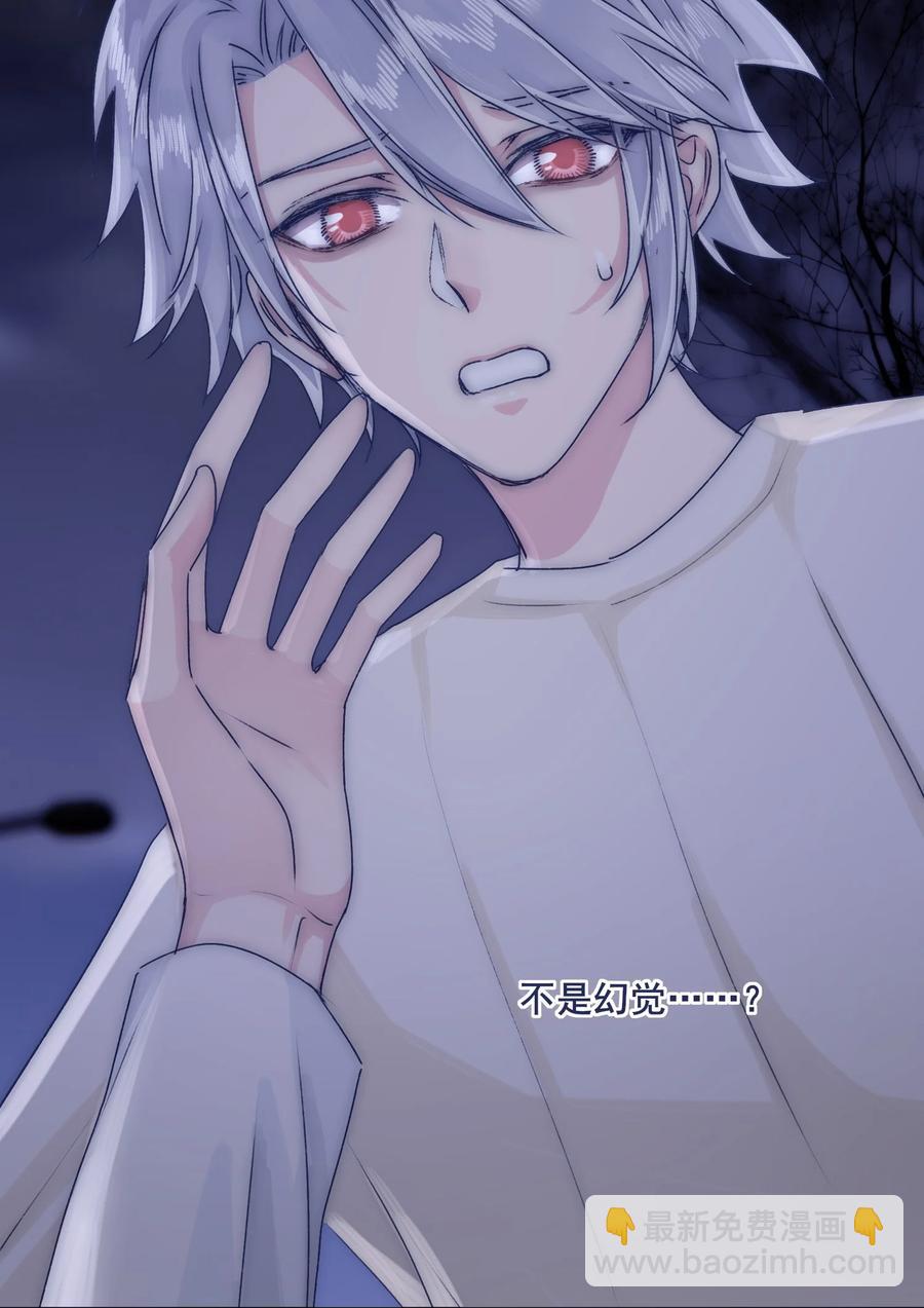 073 出自怜悯？-第79话