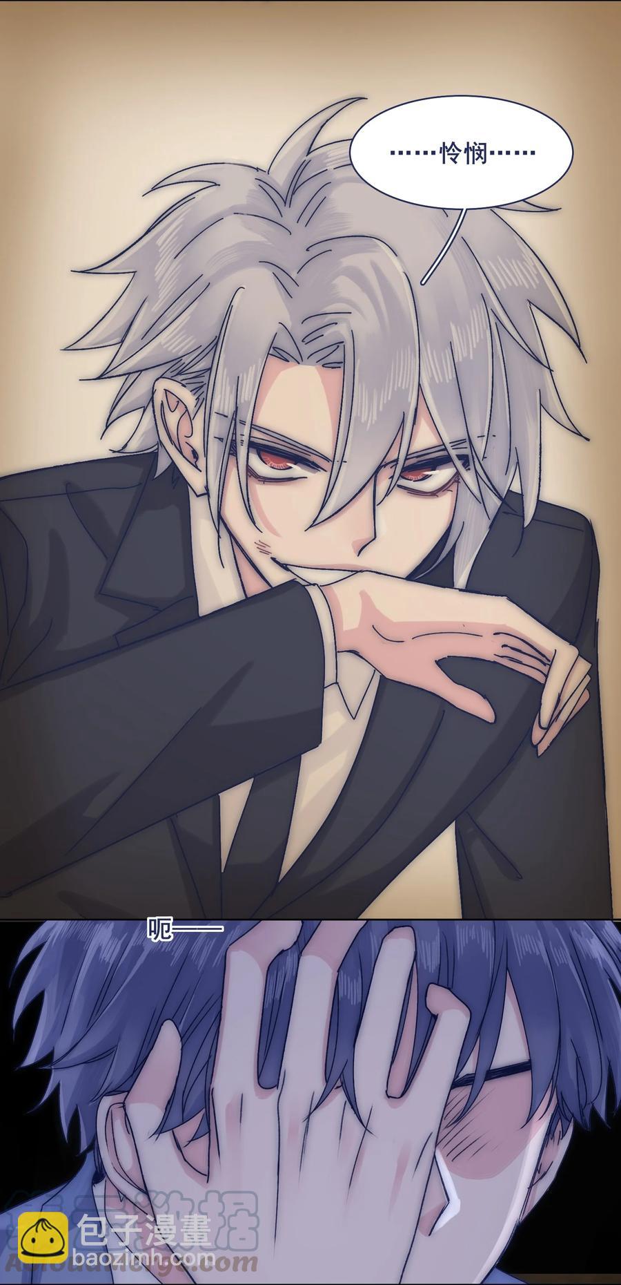 073 出自怜悯？-第79话