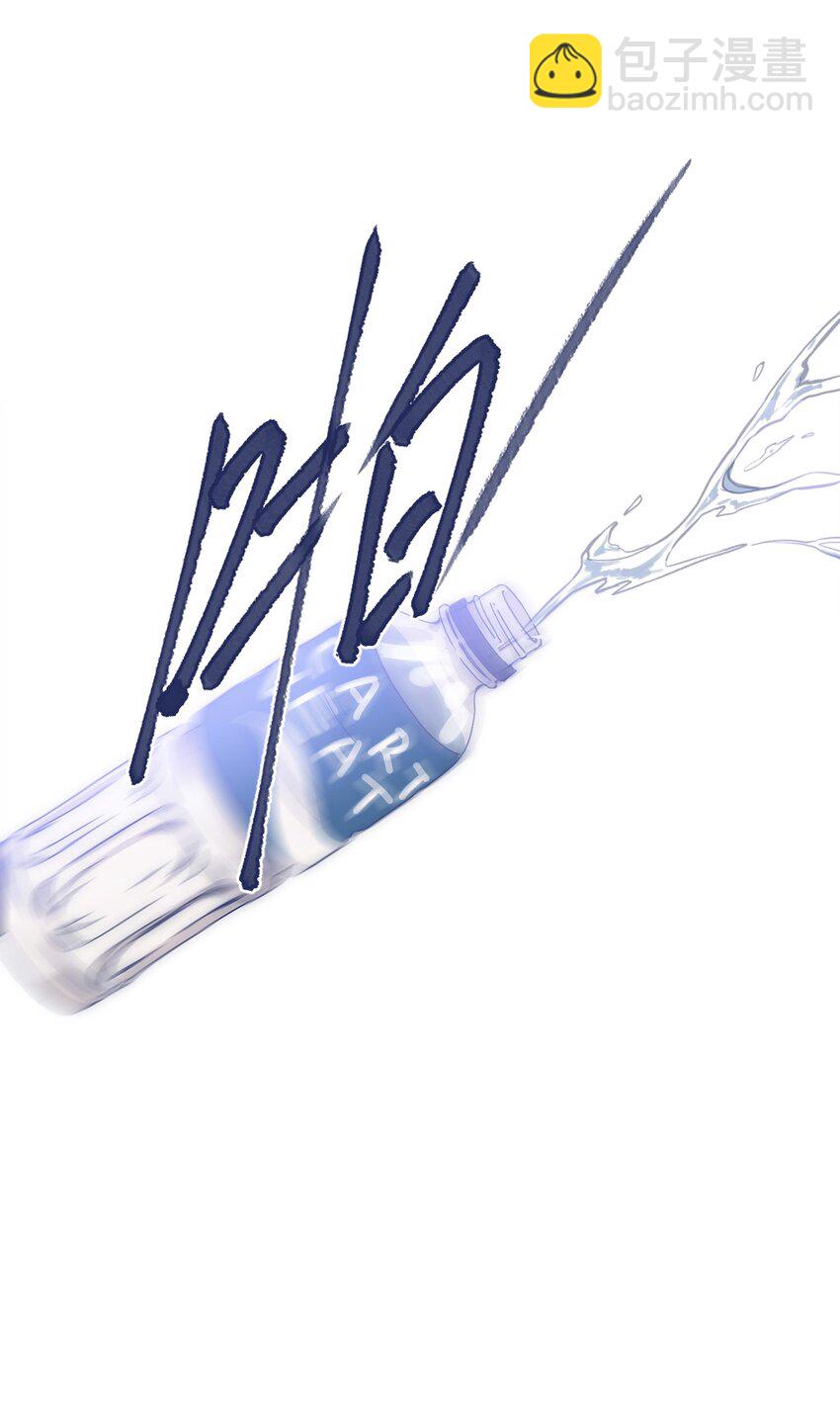 007 篮球赛后的纷争-第9话