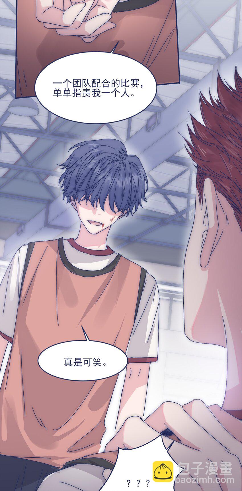 007 篮球赛后的纷争-第9话