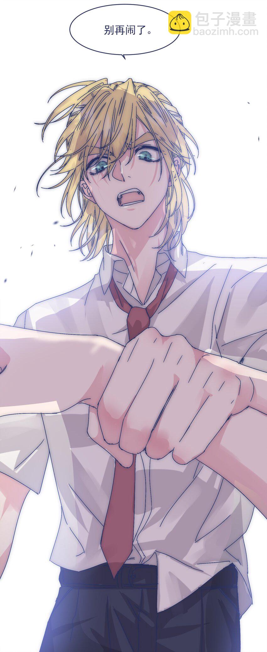 007 篮球赛后的纷争-第9话