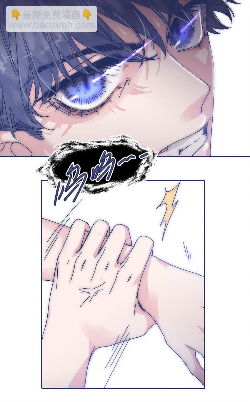 007 篮球赛后的纷争-第9话