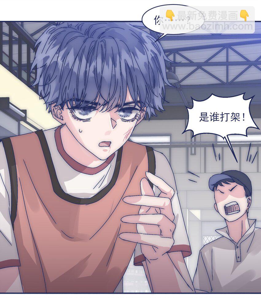 007 篮球赛后的纷争-第9话