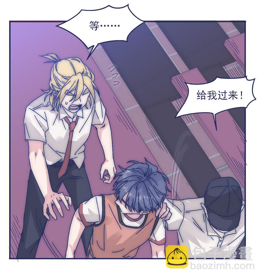 007 篮球赛后的纷争-第9话