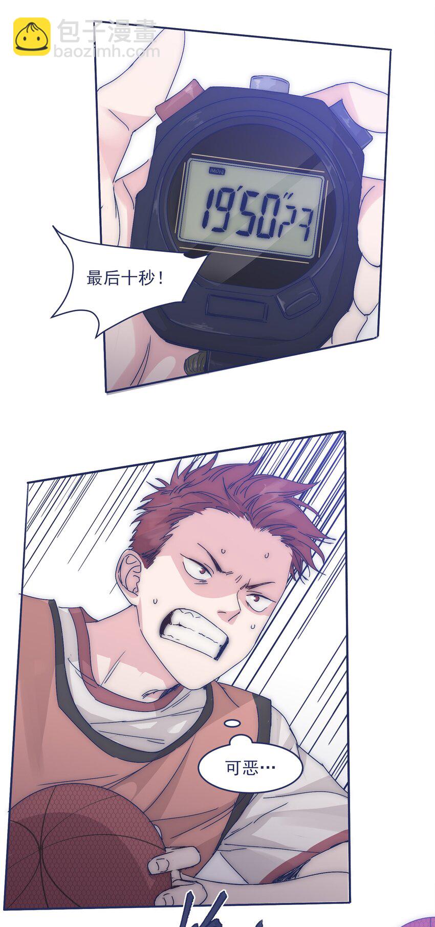 007 篮球赛后的纷争-第9话