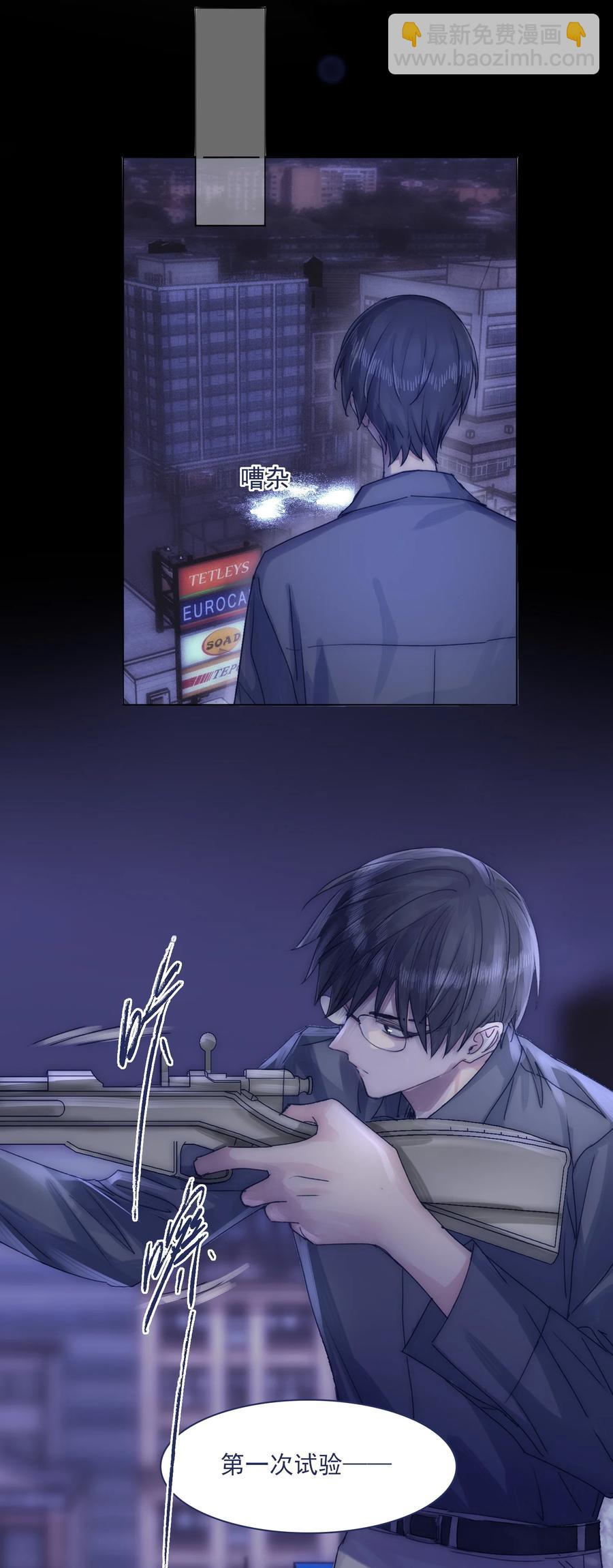 075 一场接一场战斗-第81话