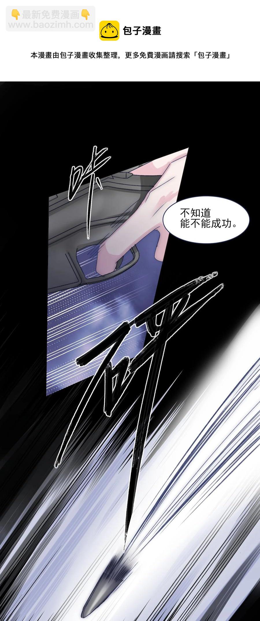 075 一场接一场战斗-第81话