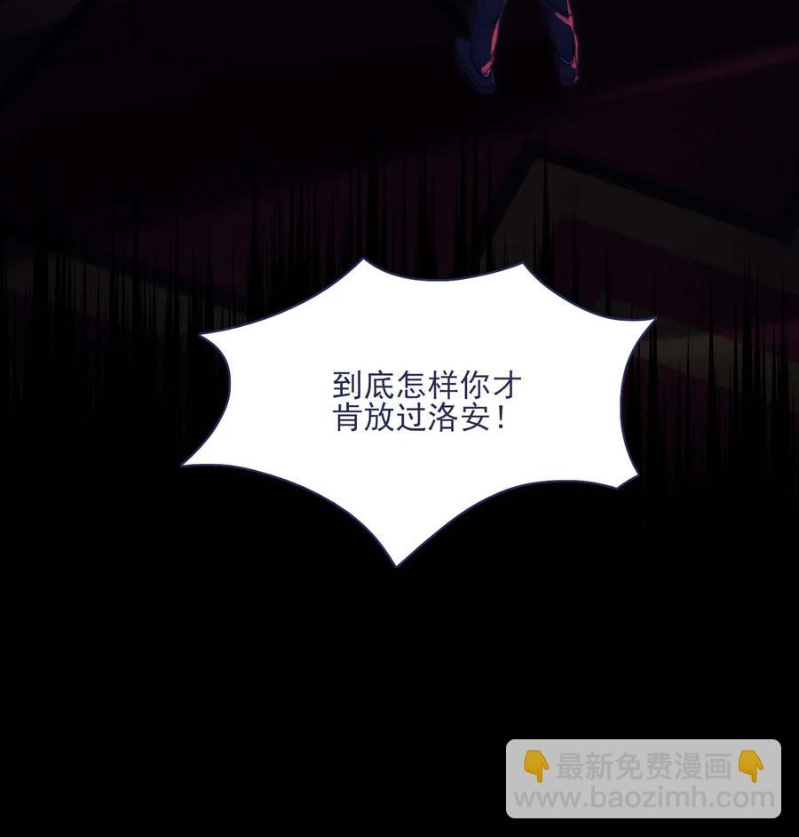 075 一场接一场战斗-第81话