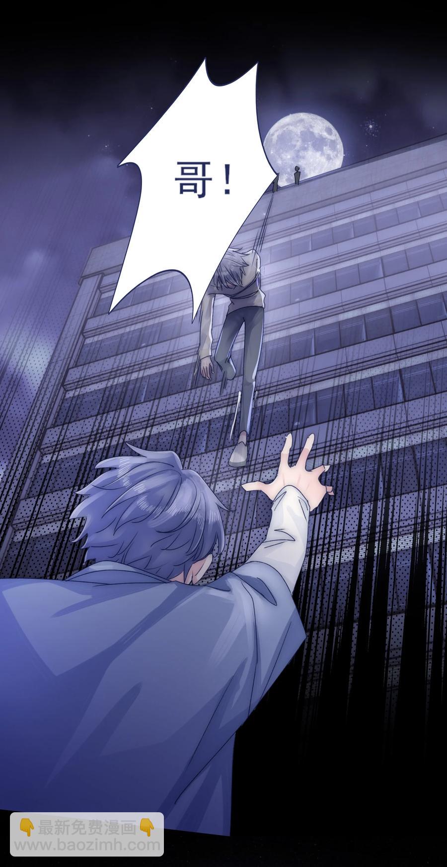 075 一场接一场战斗-第81话