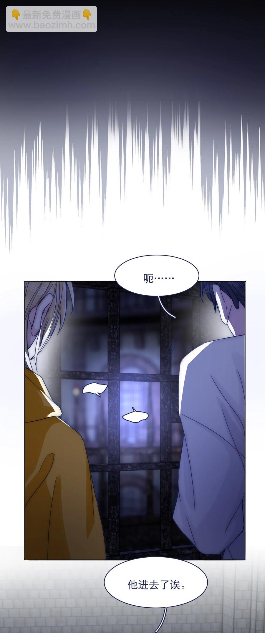 077 你管得着吗？-第83话