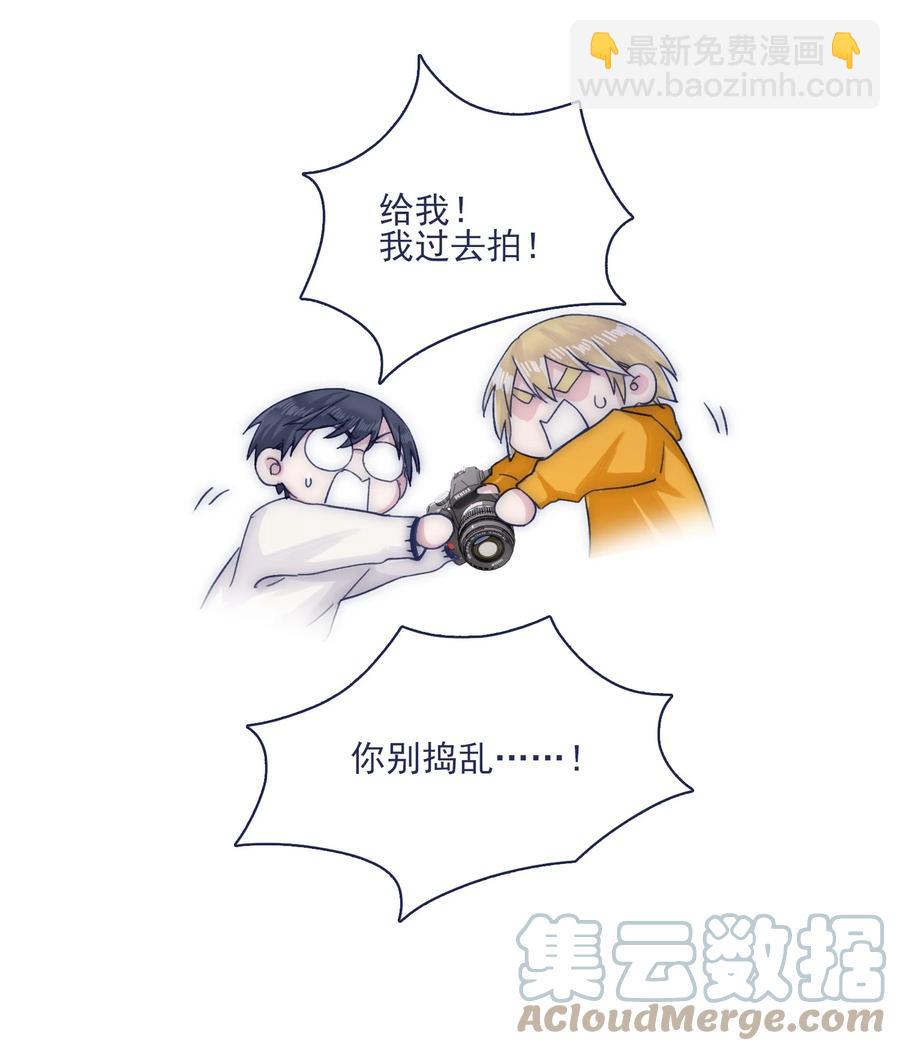 077 你管得着吗？-第83话