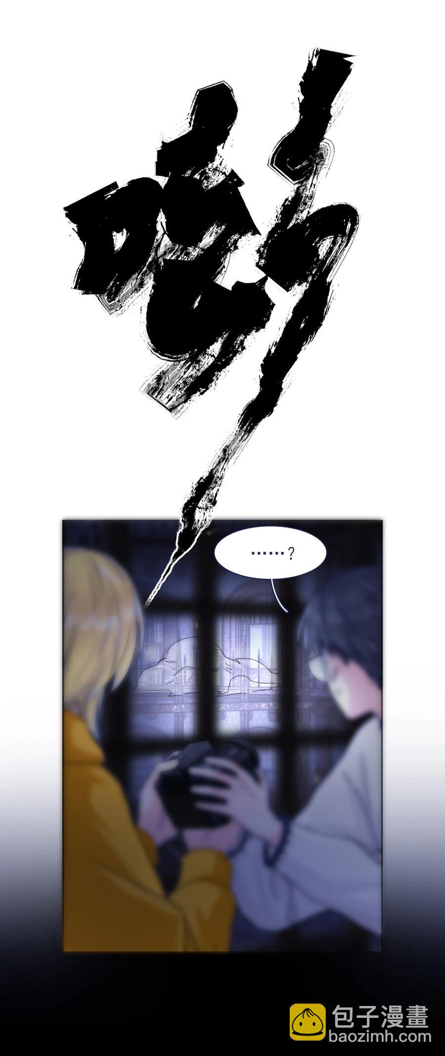 077 你管得着吗？-第83话