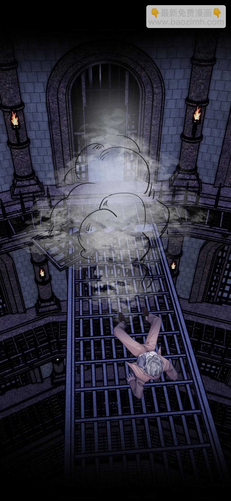 077 你管得着吗？-第83话