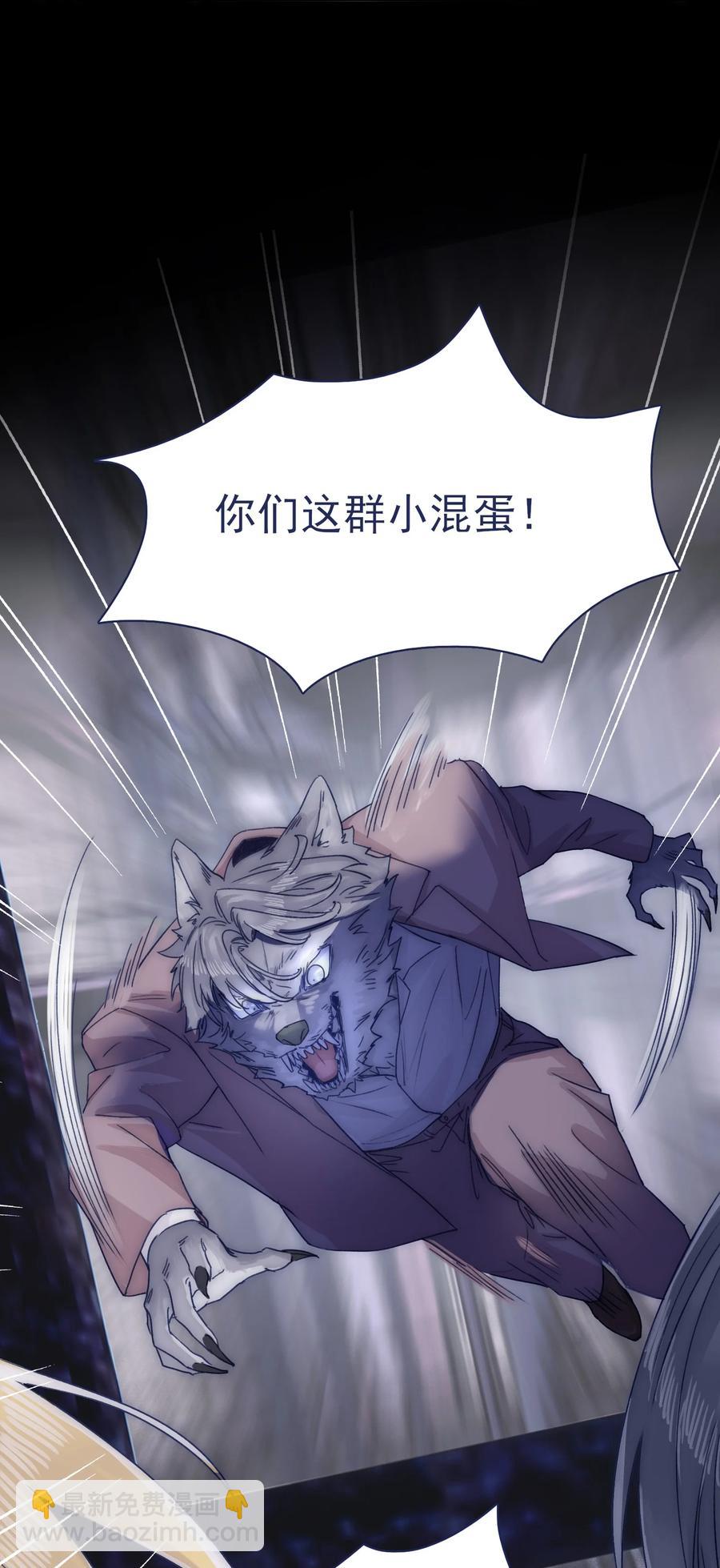 077 你管得着吗？-第83话