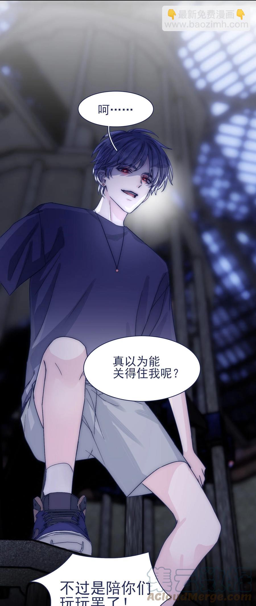 077 你管得着吗？-第83话