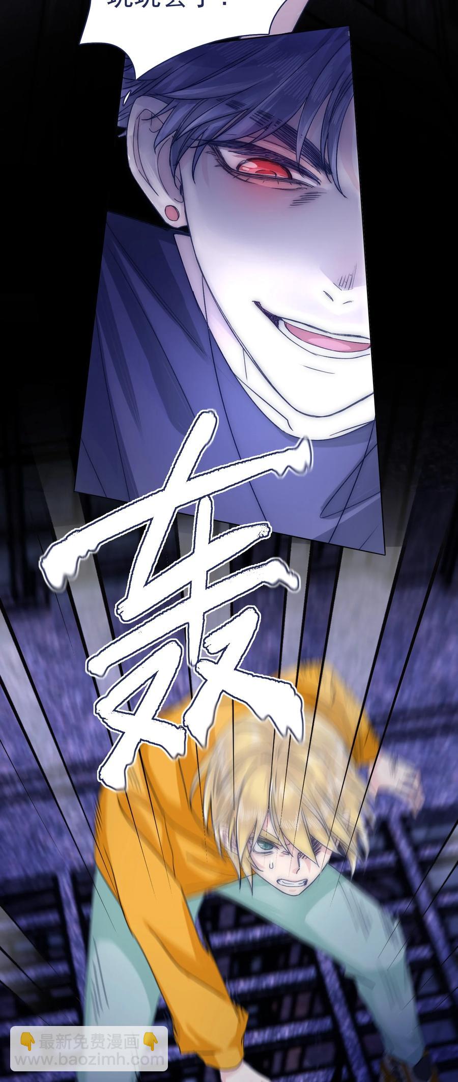 077 你管得着吗？-第83话