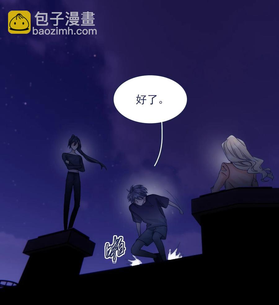 077 你管得着吗？-第83话