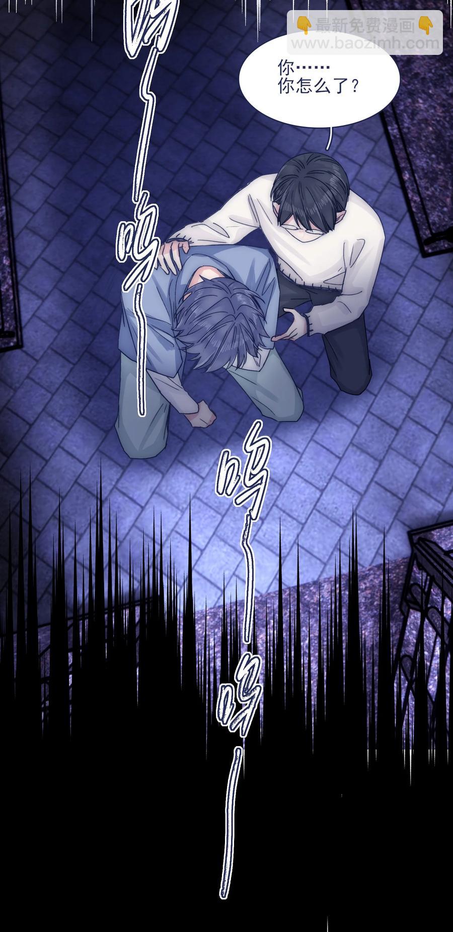 077 你管得着吗？-第83话