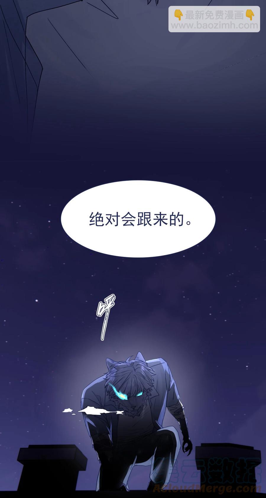 077 你管得着吗？-第83话