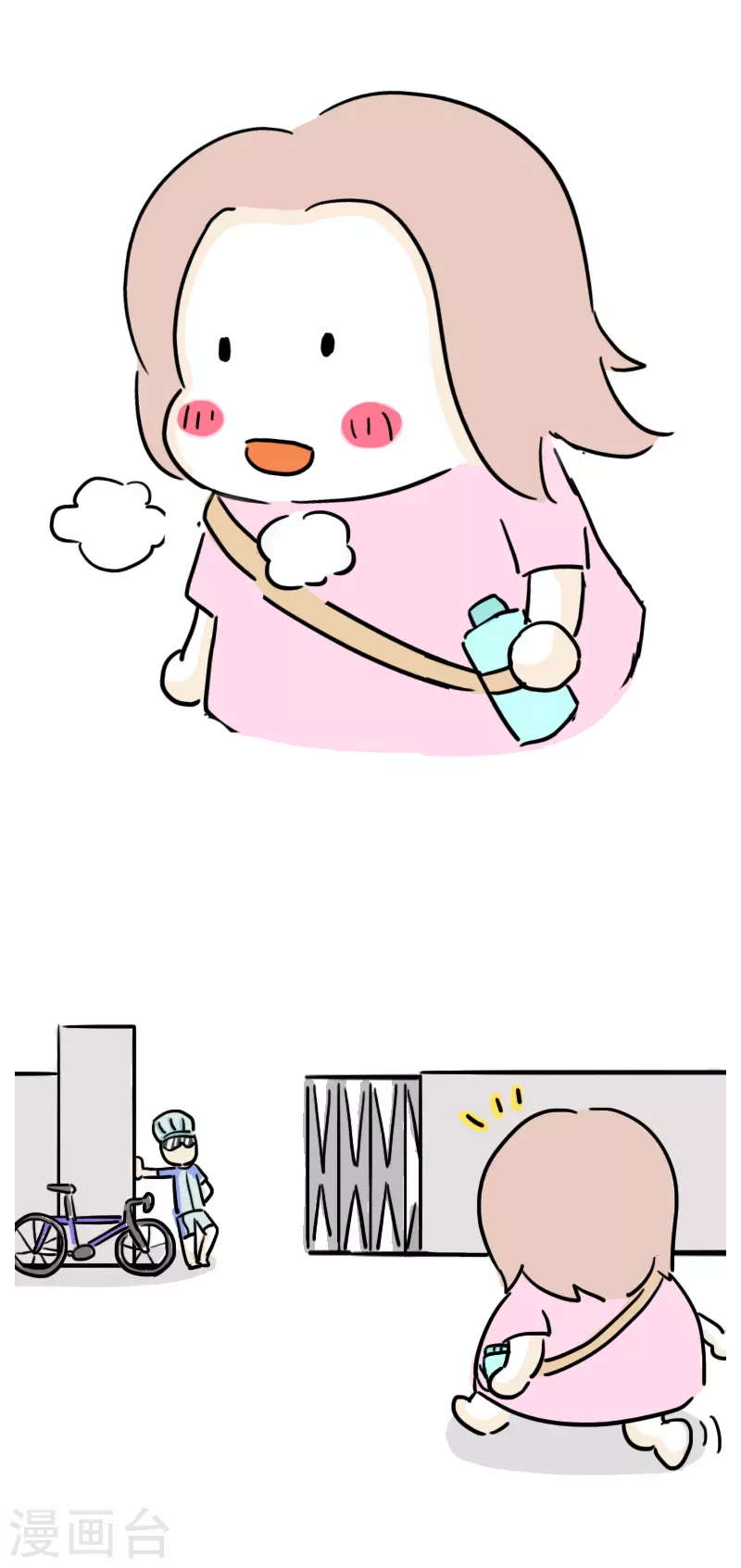 微胖女神 - 第10話 快樂騎行1 - 3