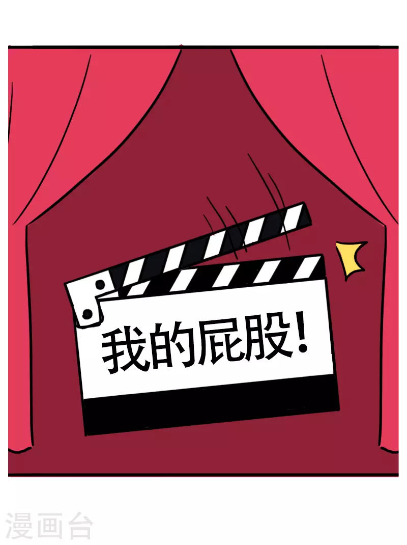 第12话 快乐骑行3-第13话