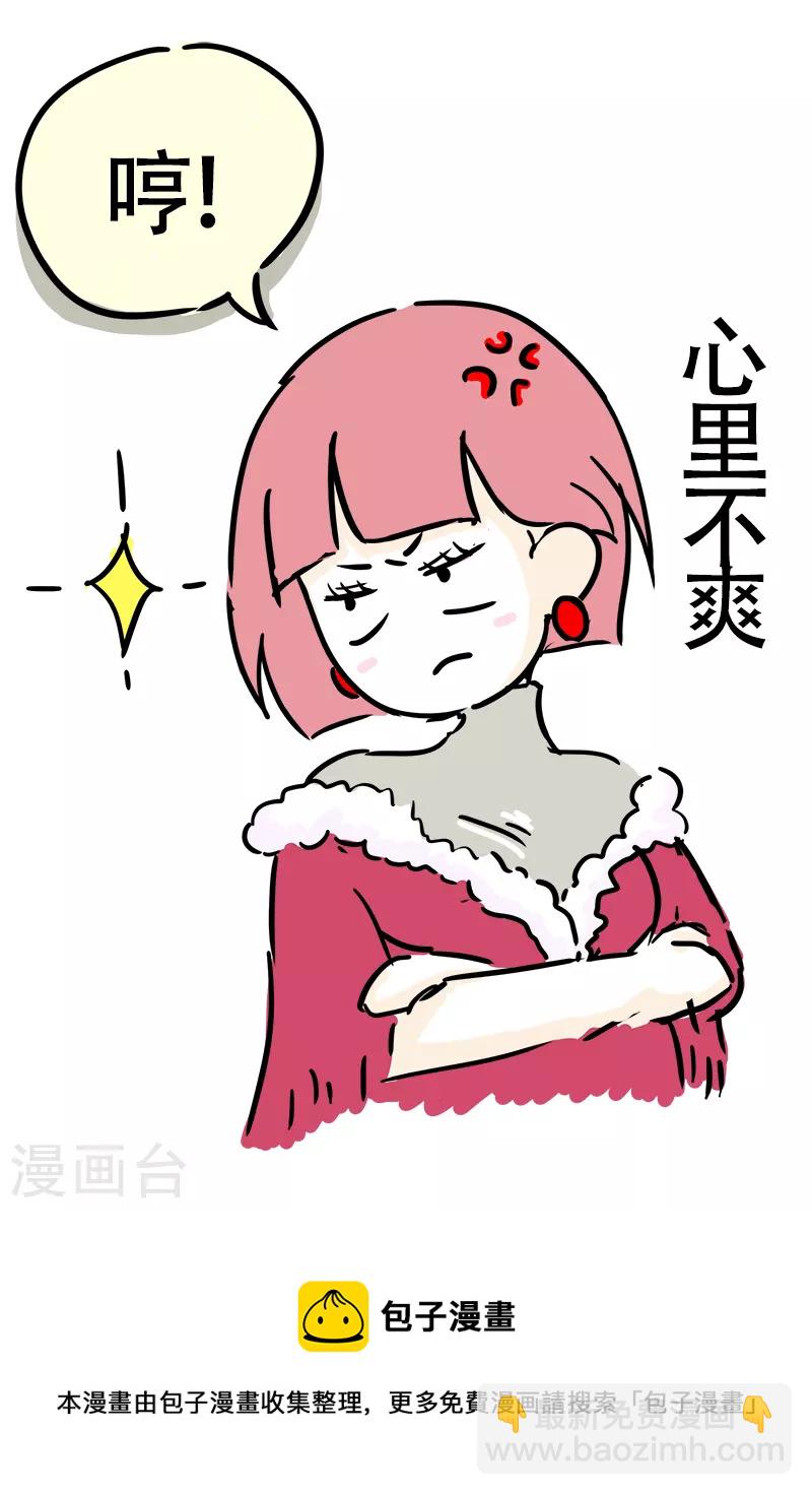 第16话 健身教练-第17话