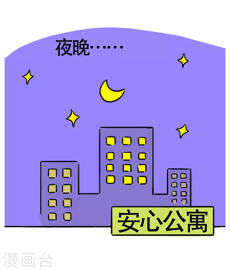 第18话 琳琅满目-第19话