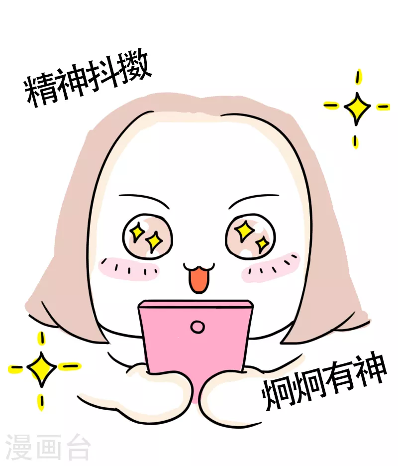 第18话 琳琅满目-第19话