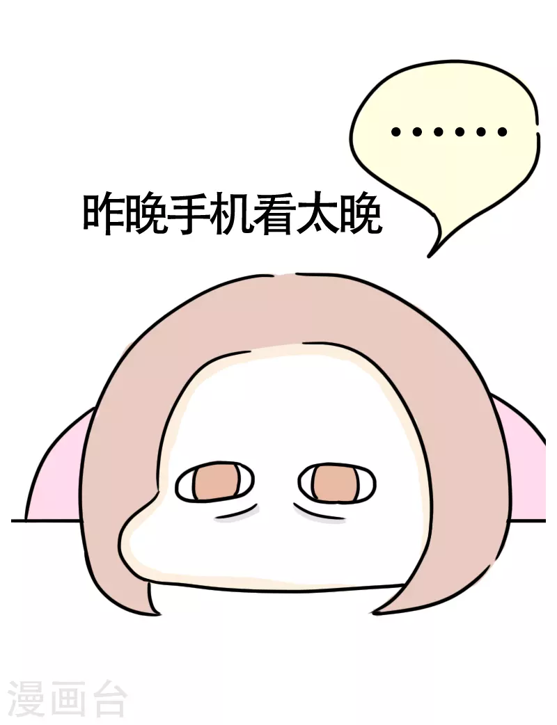 第18话 琳琅满目-第19话