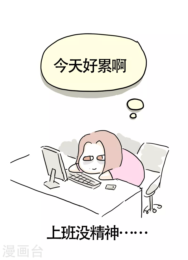 第18话 琳琅满目-第19话