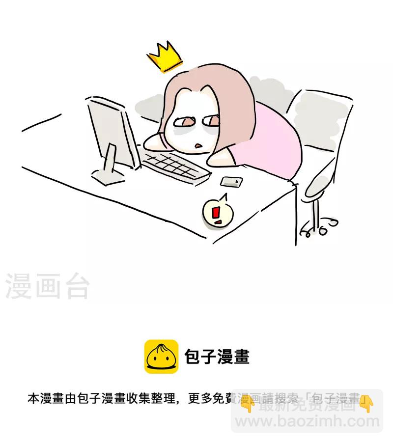 第18话 琳琅满目-第19话