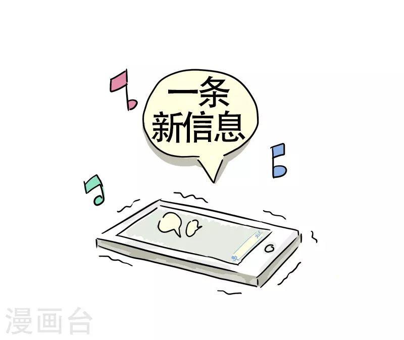 第18话 琳琅满目-第19话