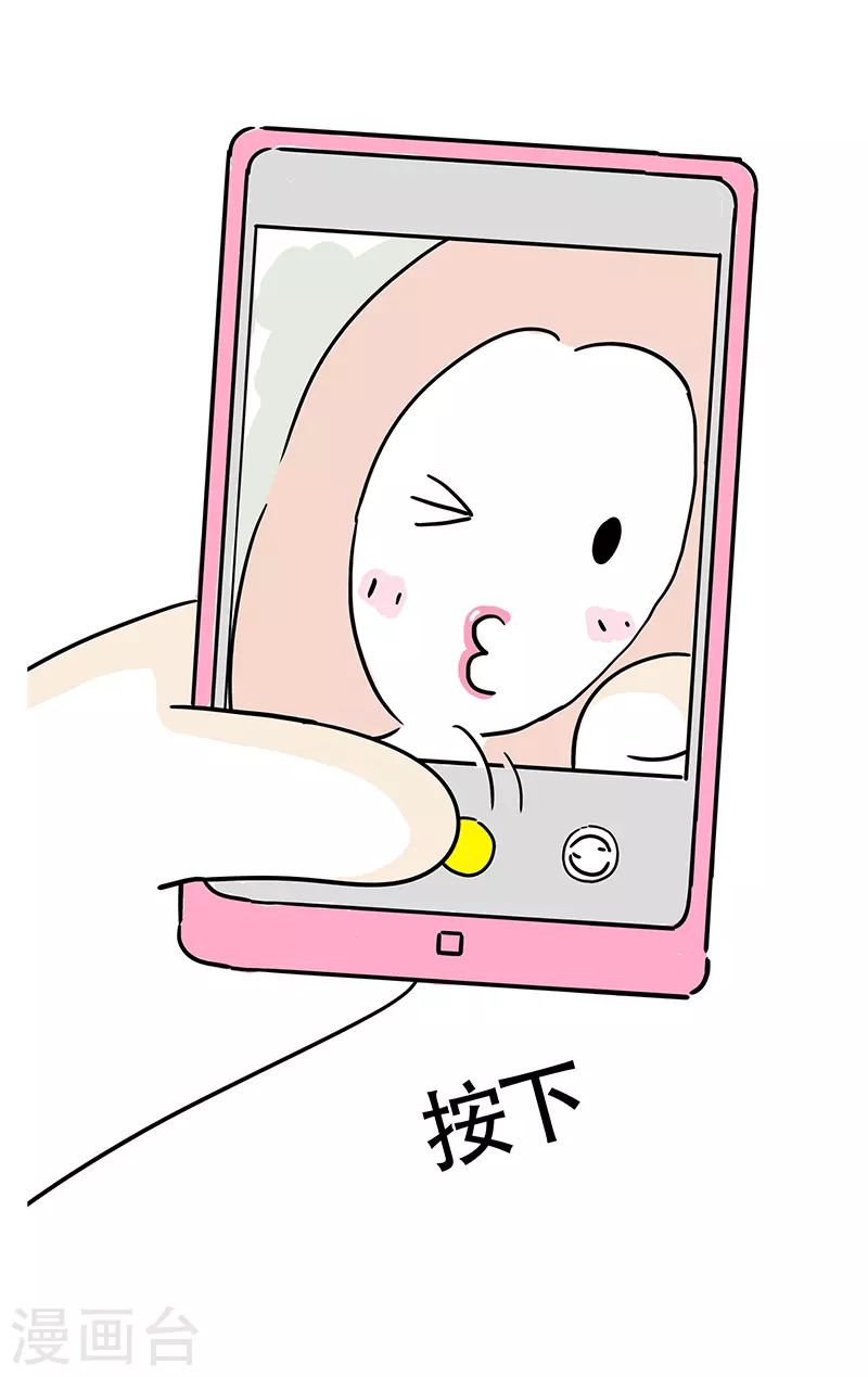 第2话 世界最狗-第3话