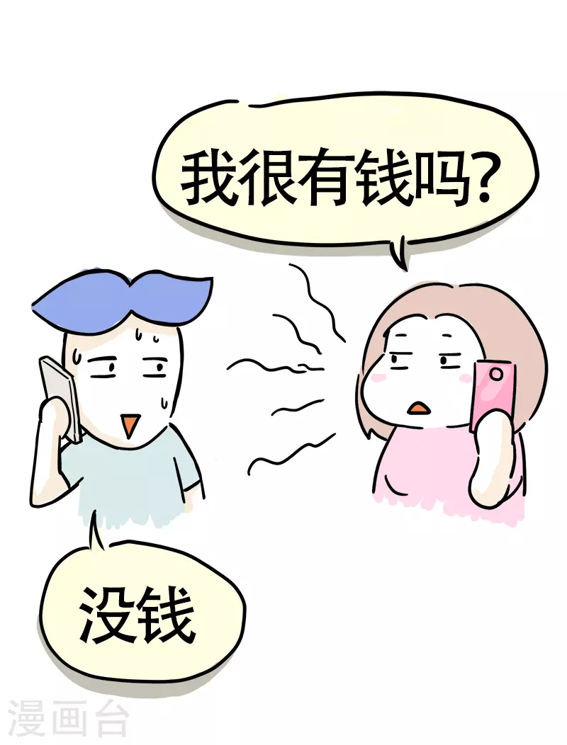 第21话 传说中的健身房-第23话