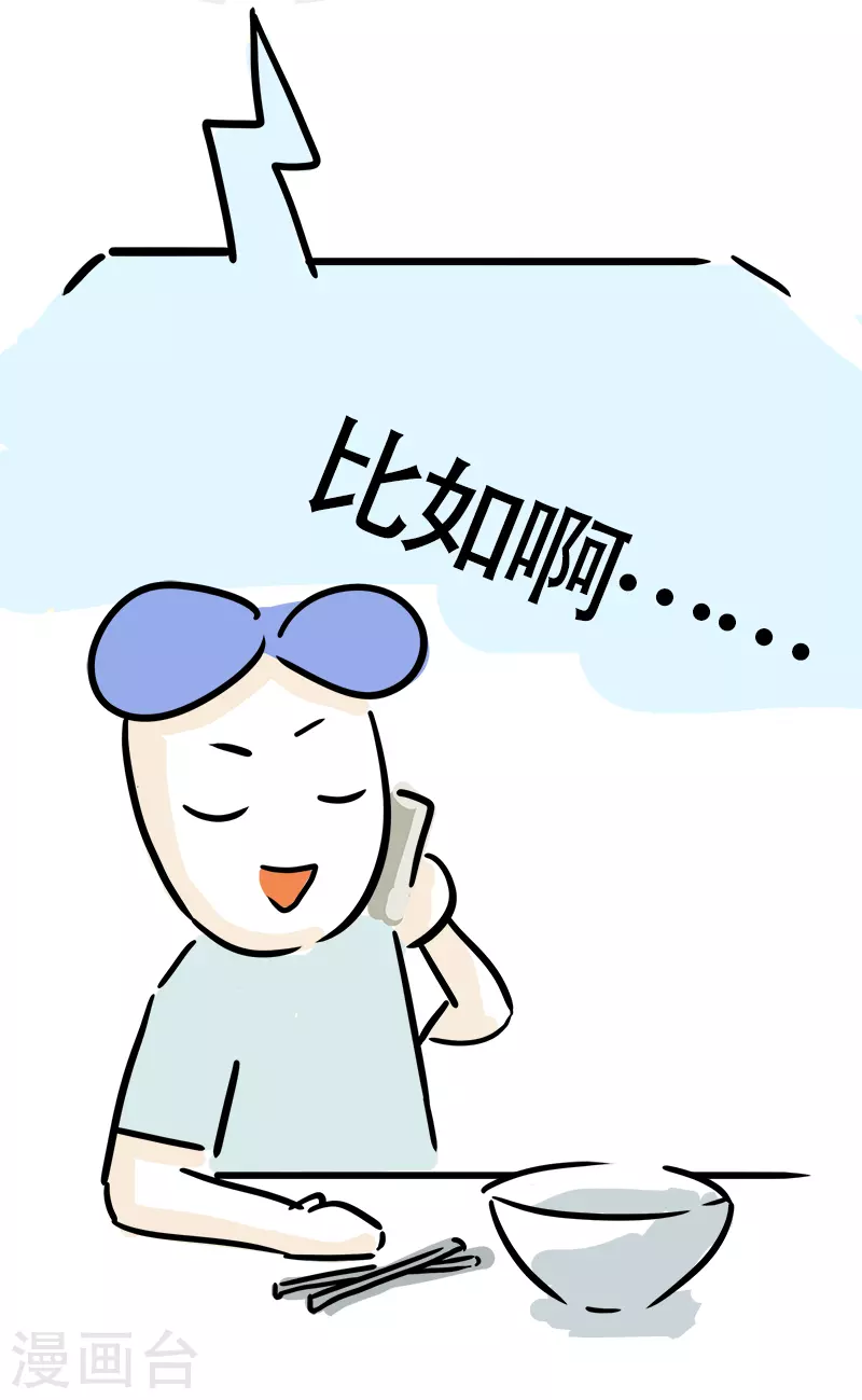 第21话 传说中的健身房-第23话