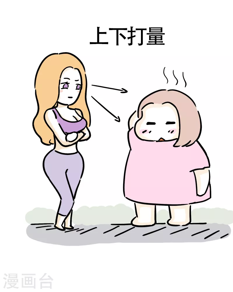 第23话 郊区健身房2-第25话