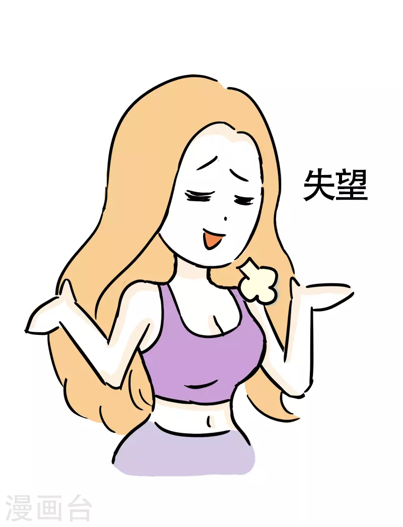 第23话 郊区健身房2-第25话