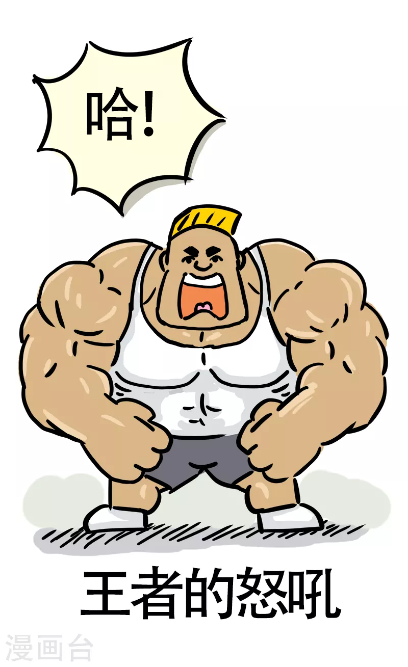 第23话 郊区健身房2-第25话