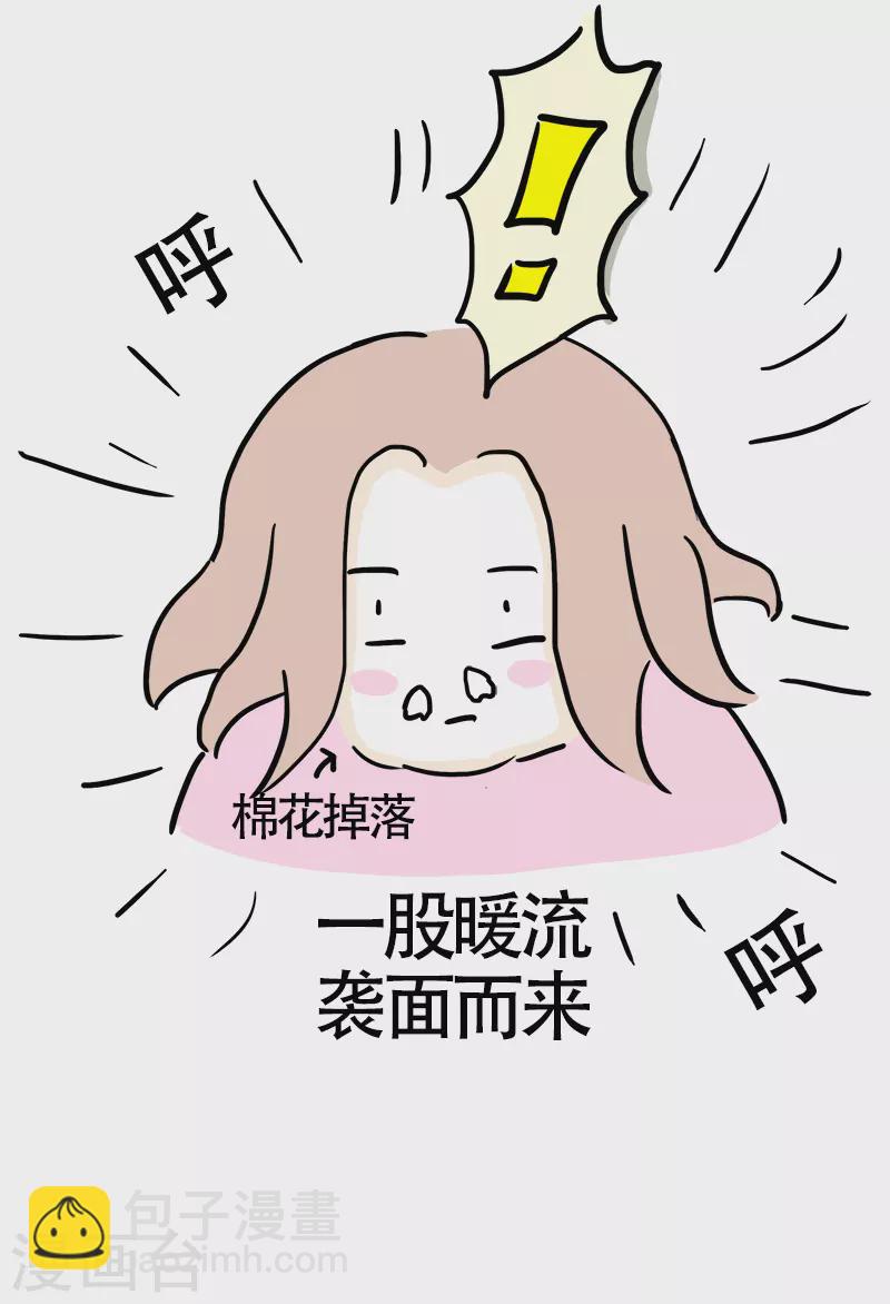 第25话 郊区健身房4-第27话