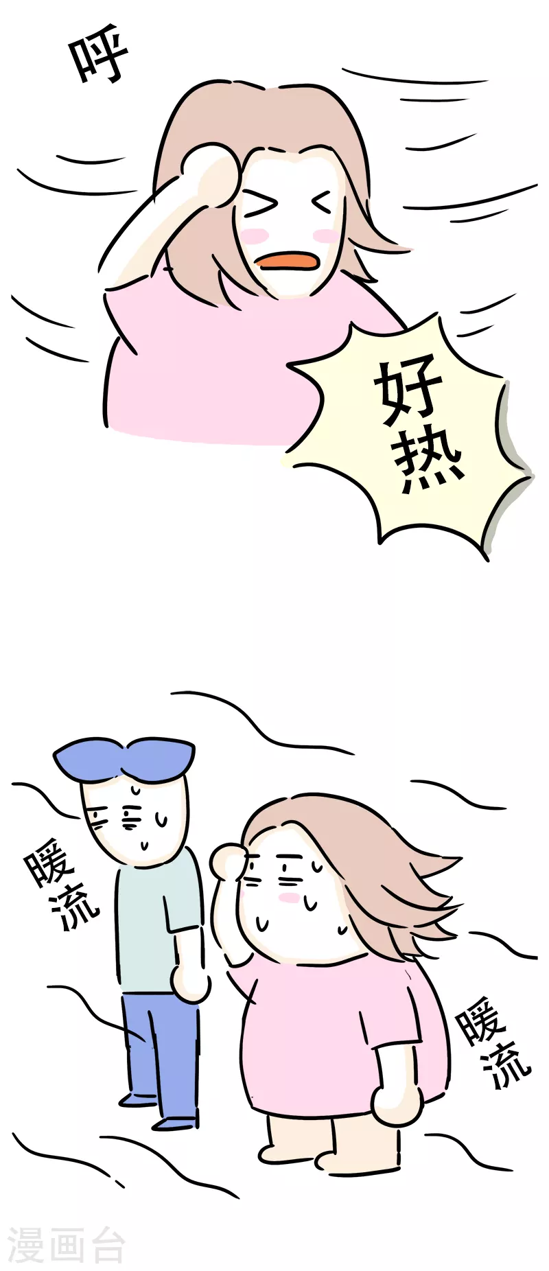 第25话 郊区健身房4-第27话