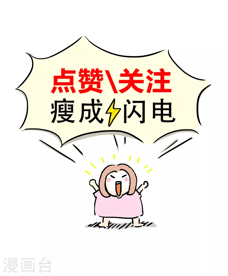 第25话 郊区健身房4-第27话